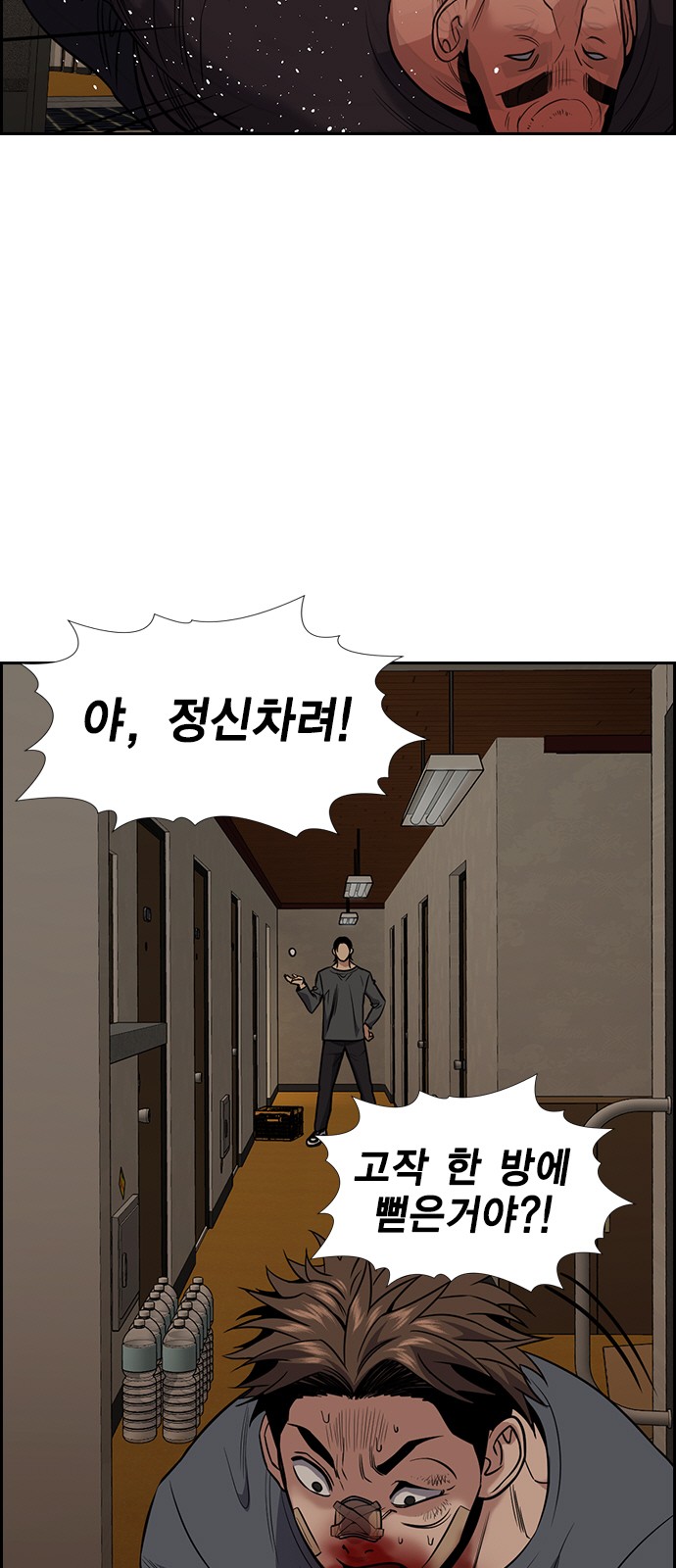 11 페이지