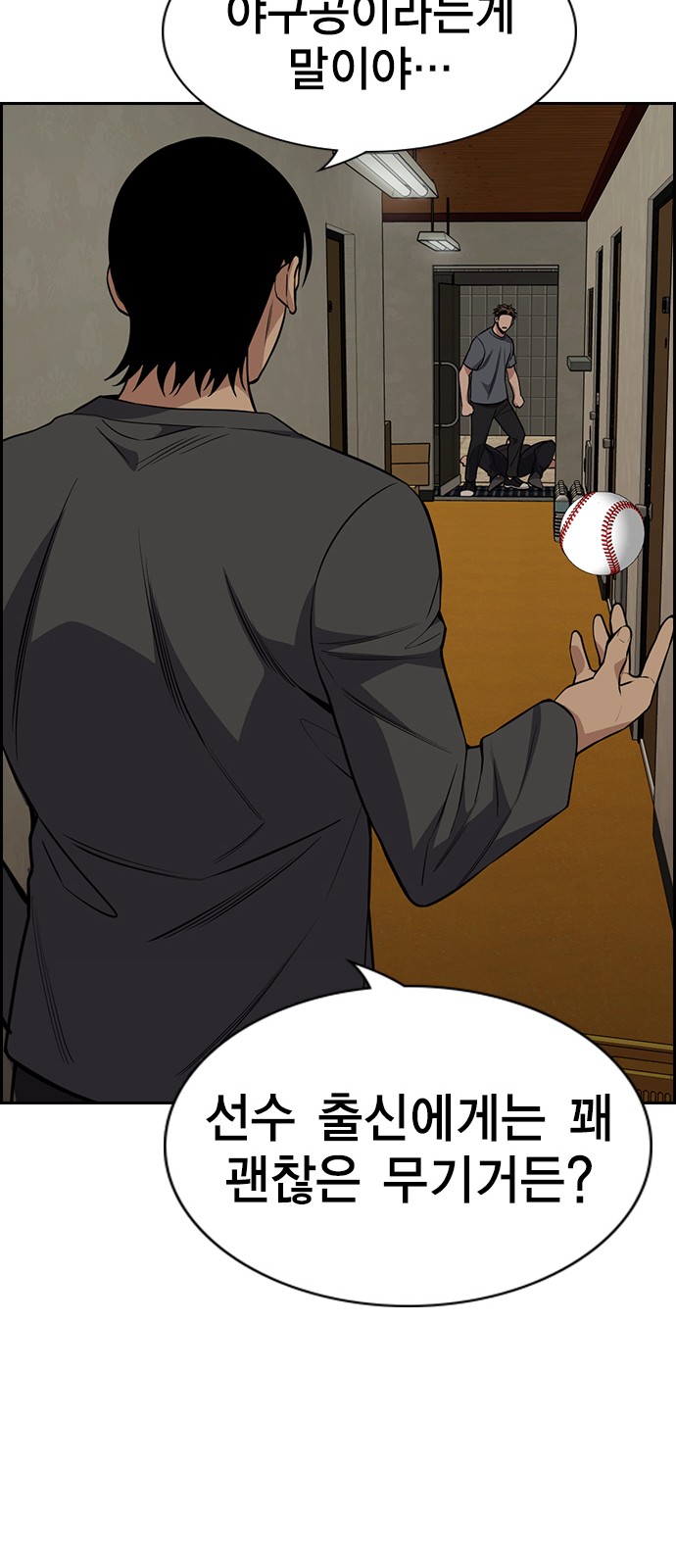 27 페이지