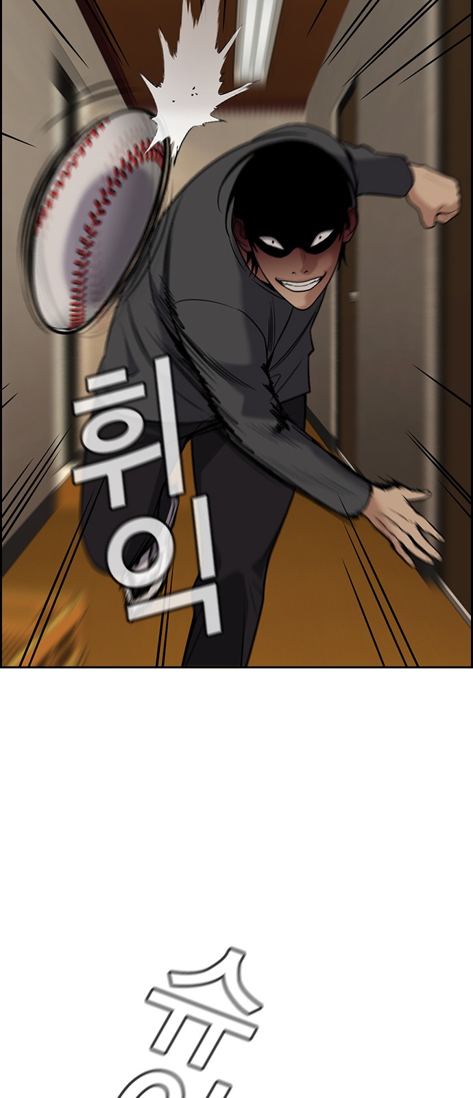 29 페이지