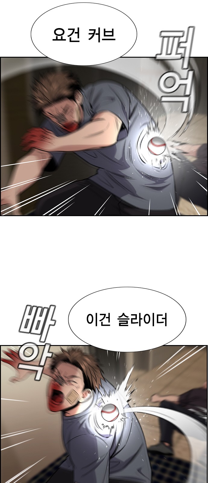 36 페이지