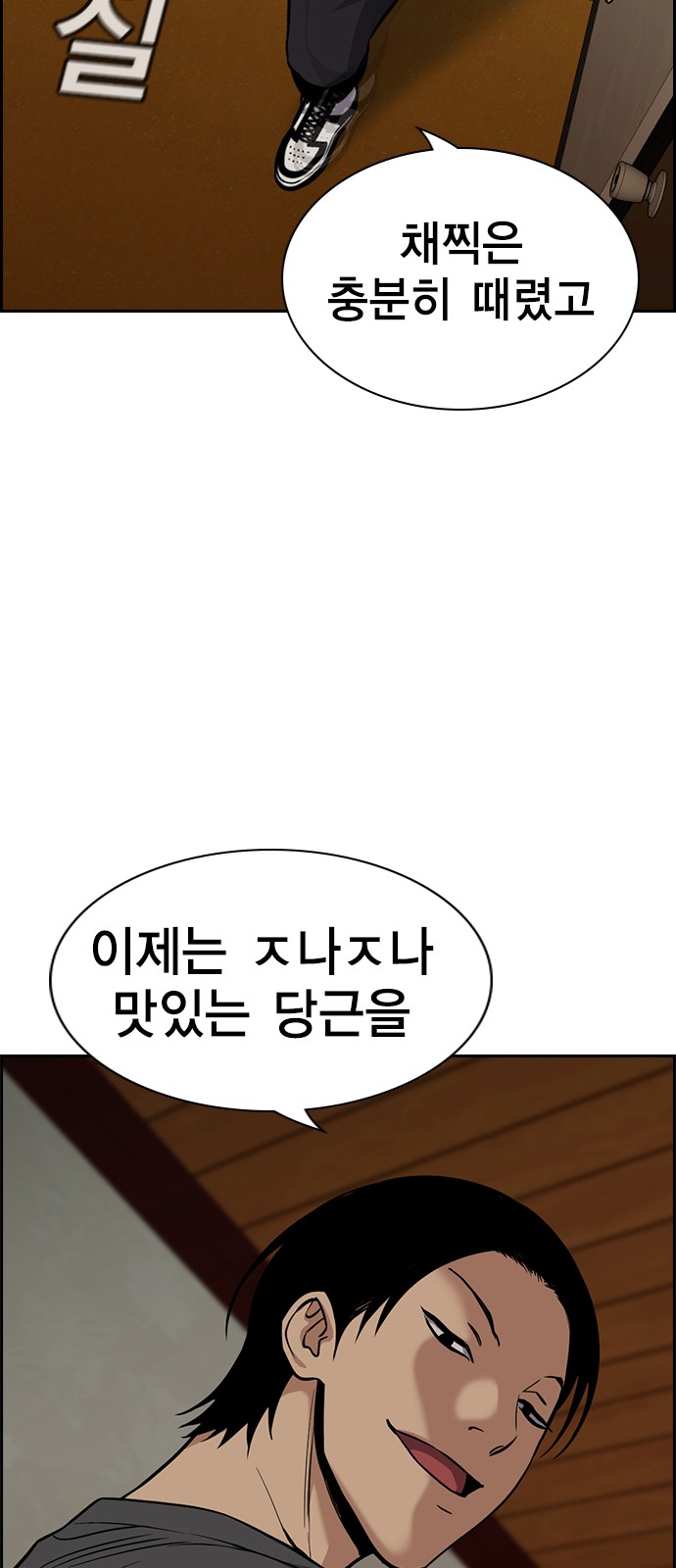 43 페이지