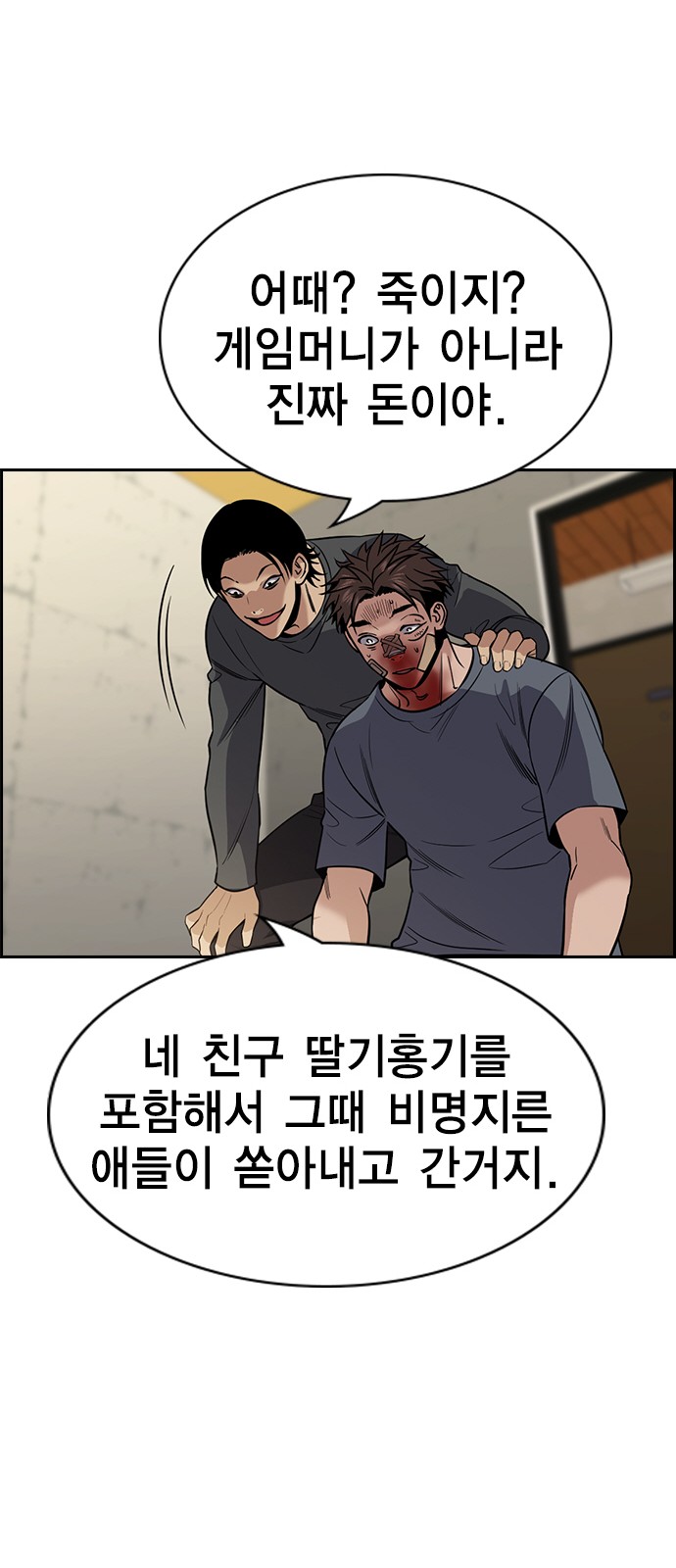 48 페이지