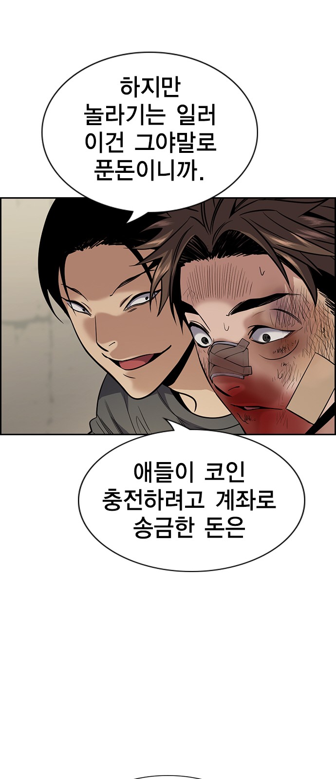 49 페이지
