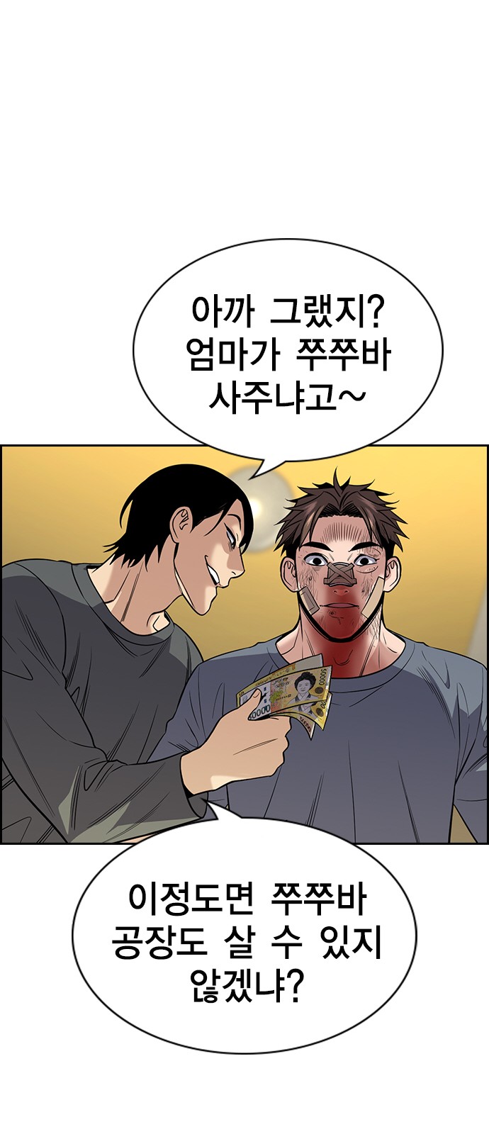 51 페이지