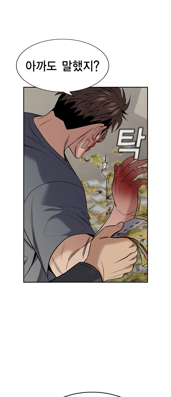 53 페이지