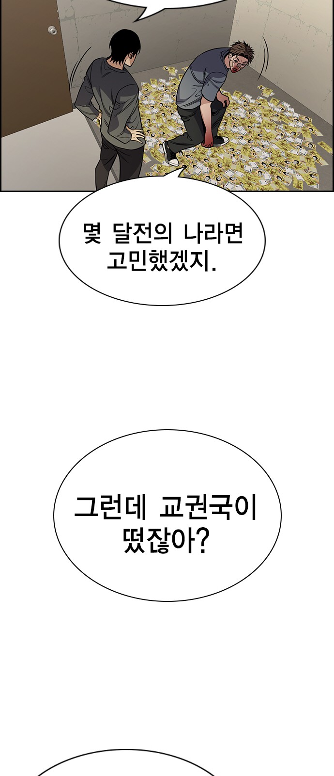 56 페이지