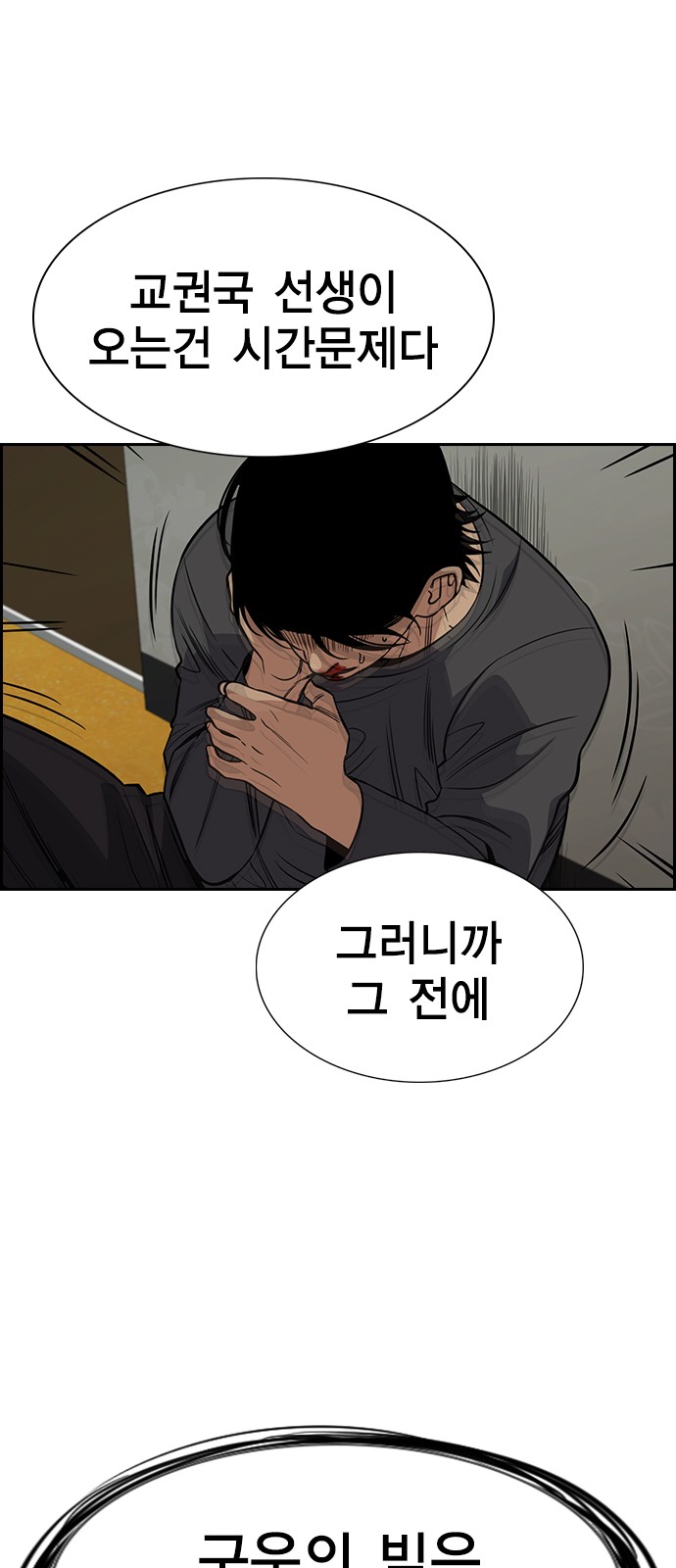 67 페이지