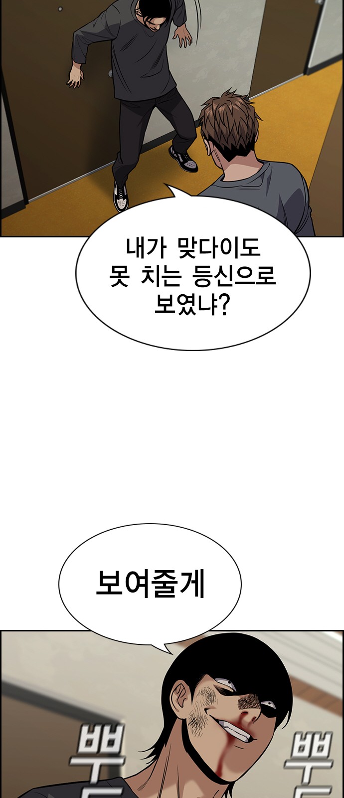 70 페이지