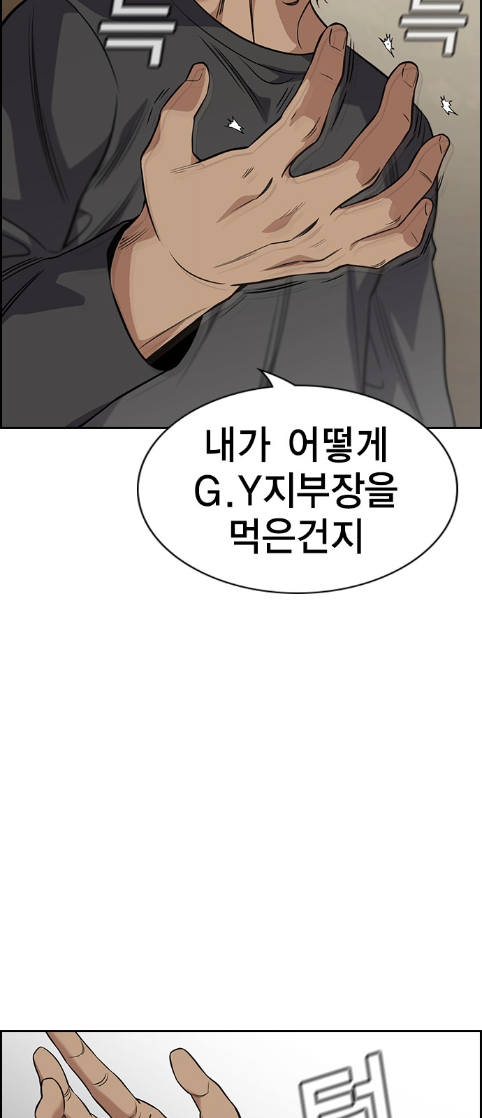71 페이지