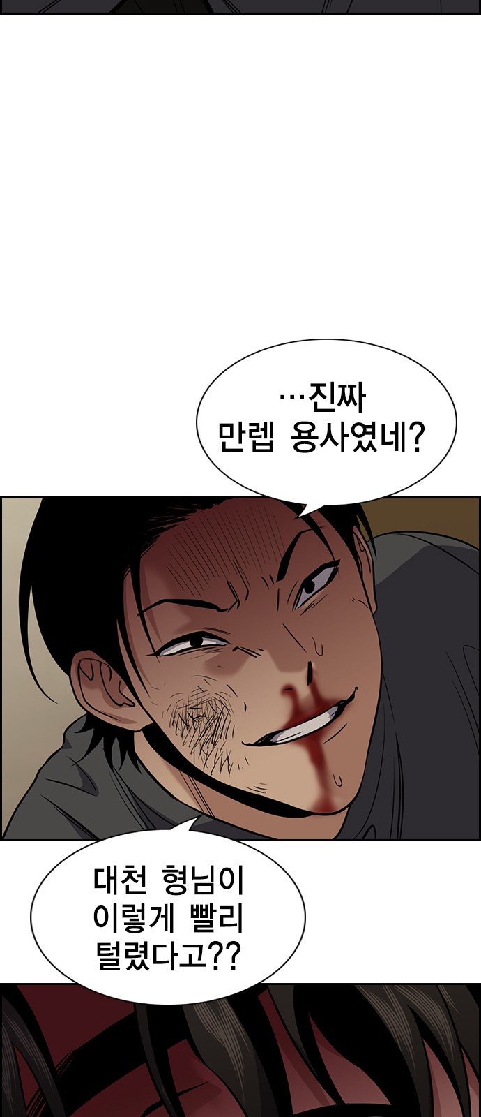 74 페이지