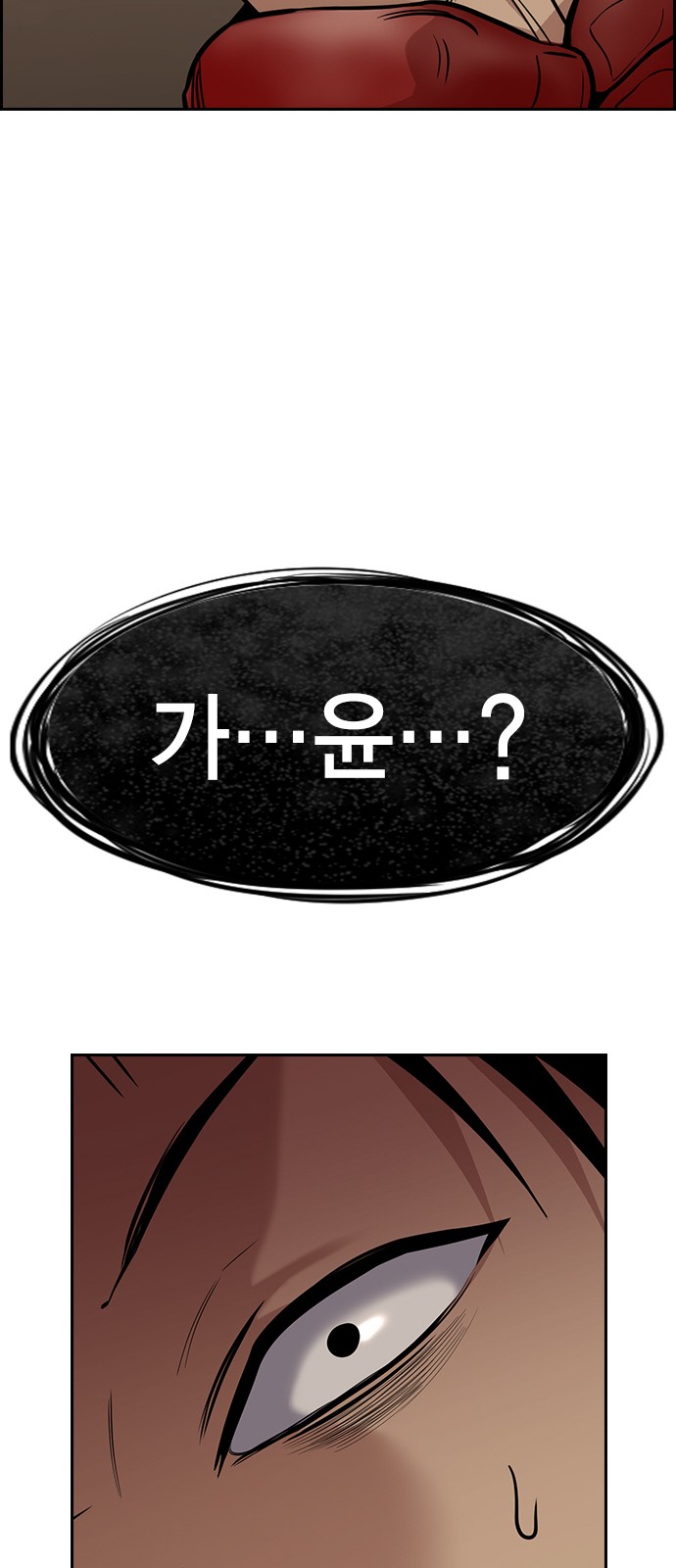 76 페이지