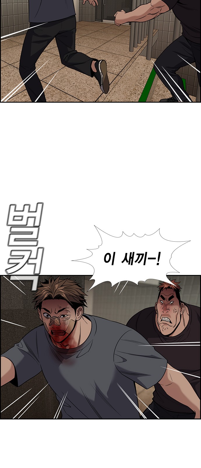 8 페이지