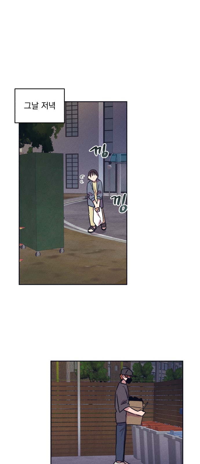 18 페이지