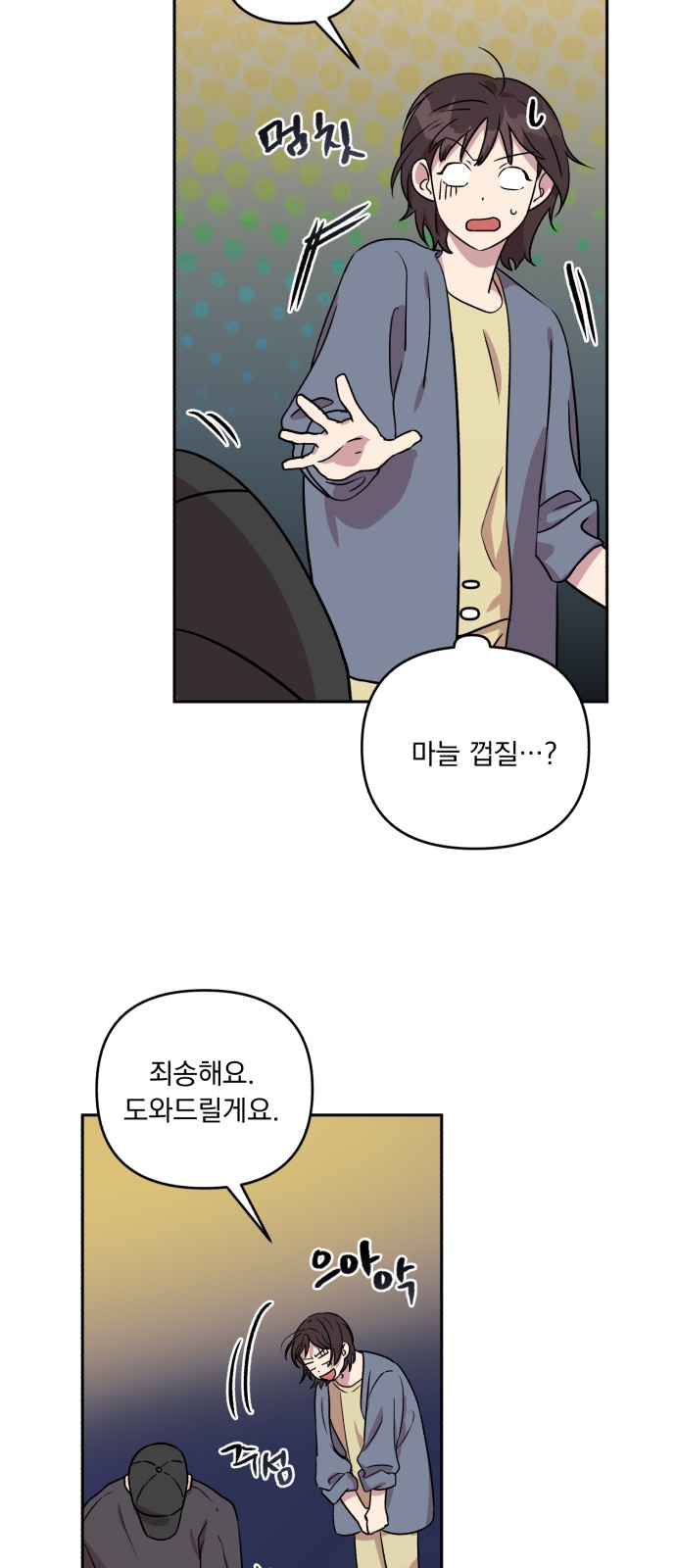 23 페이지