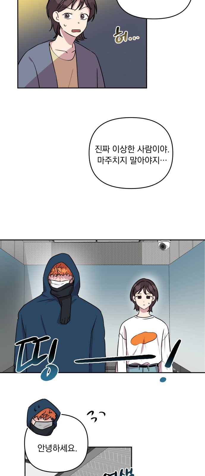 25 페이지