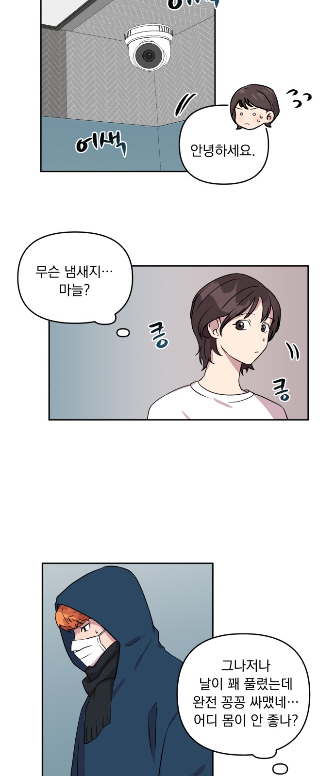 26 페이지