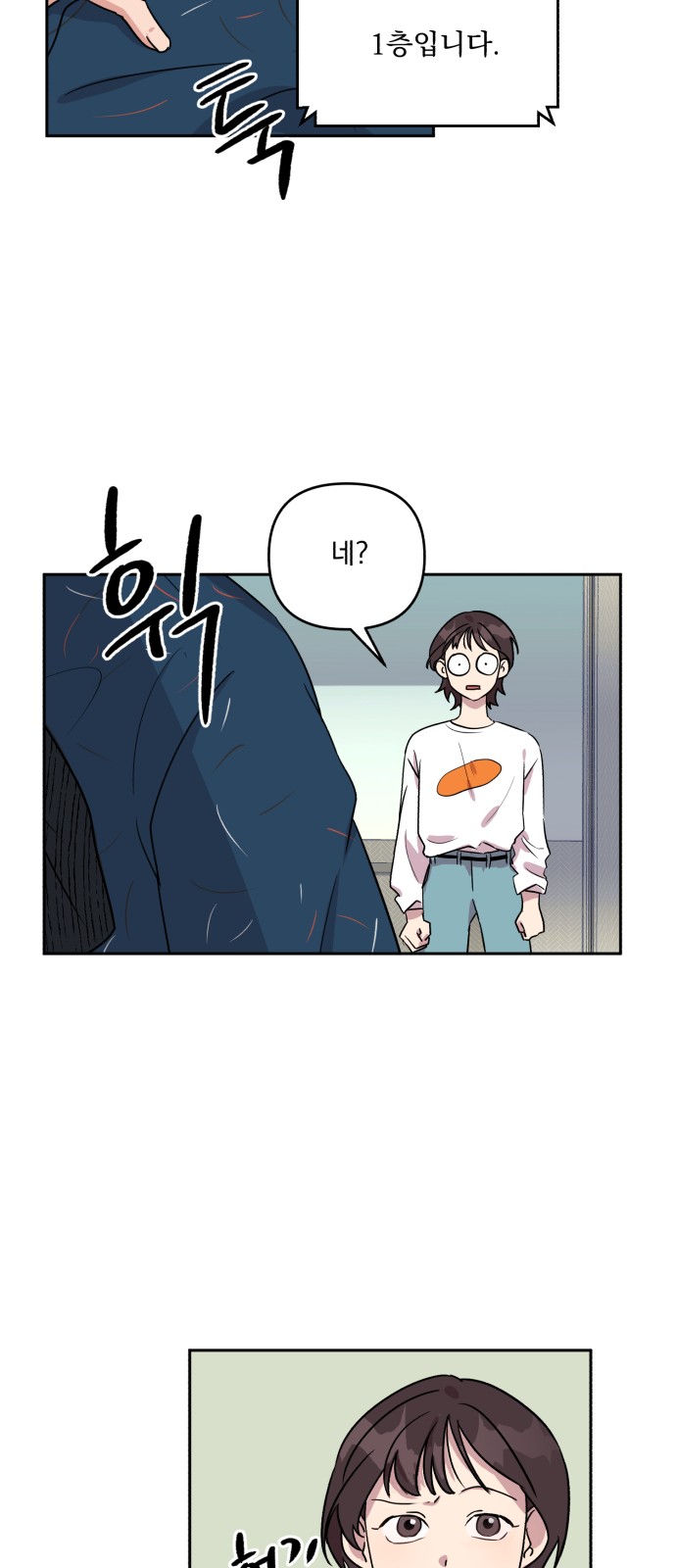 29 페이지