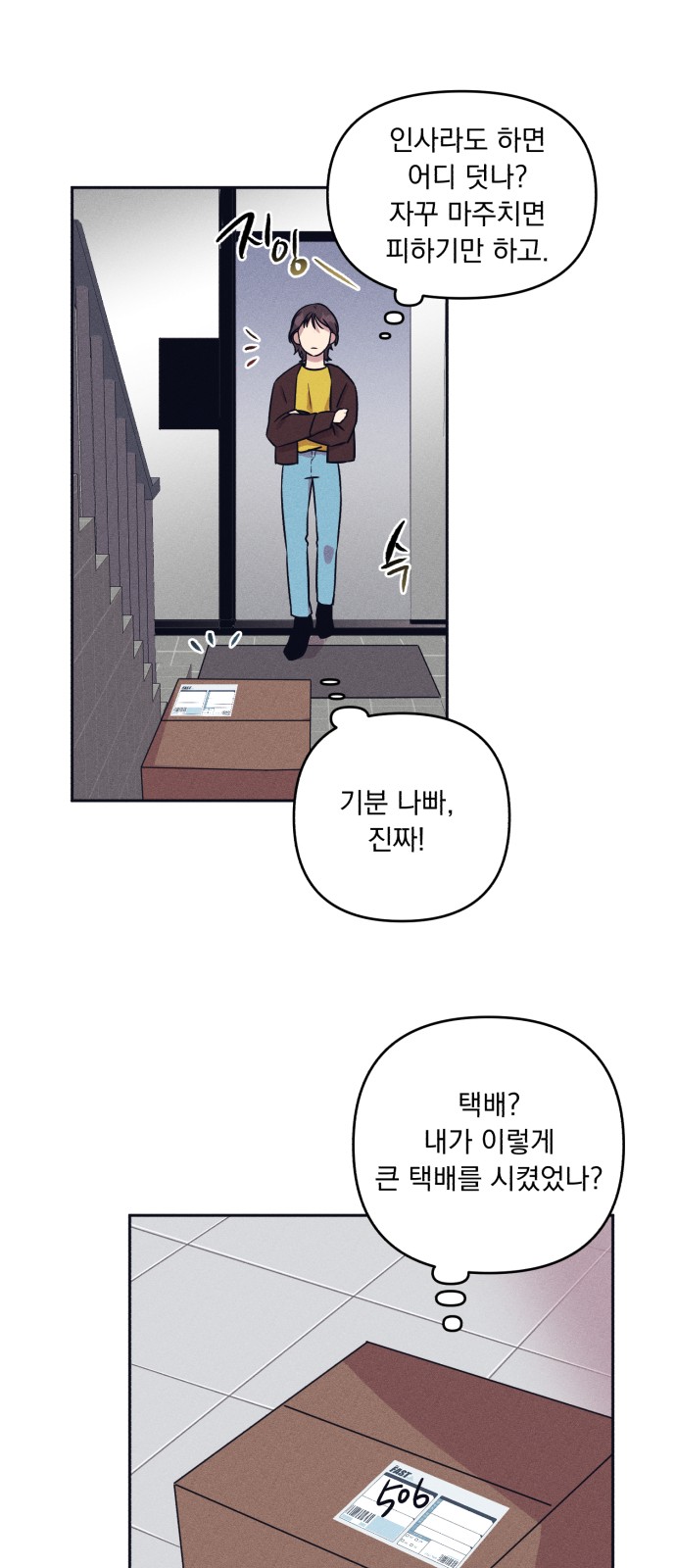 32 페이지