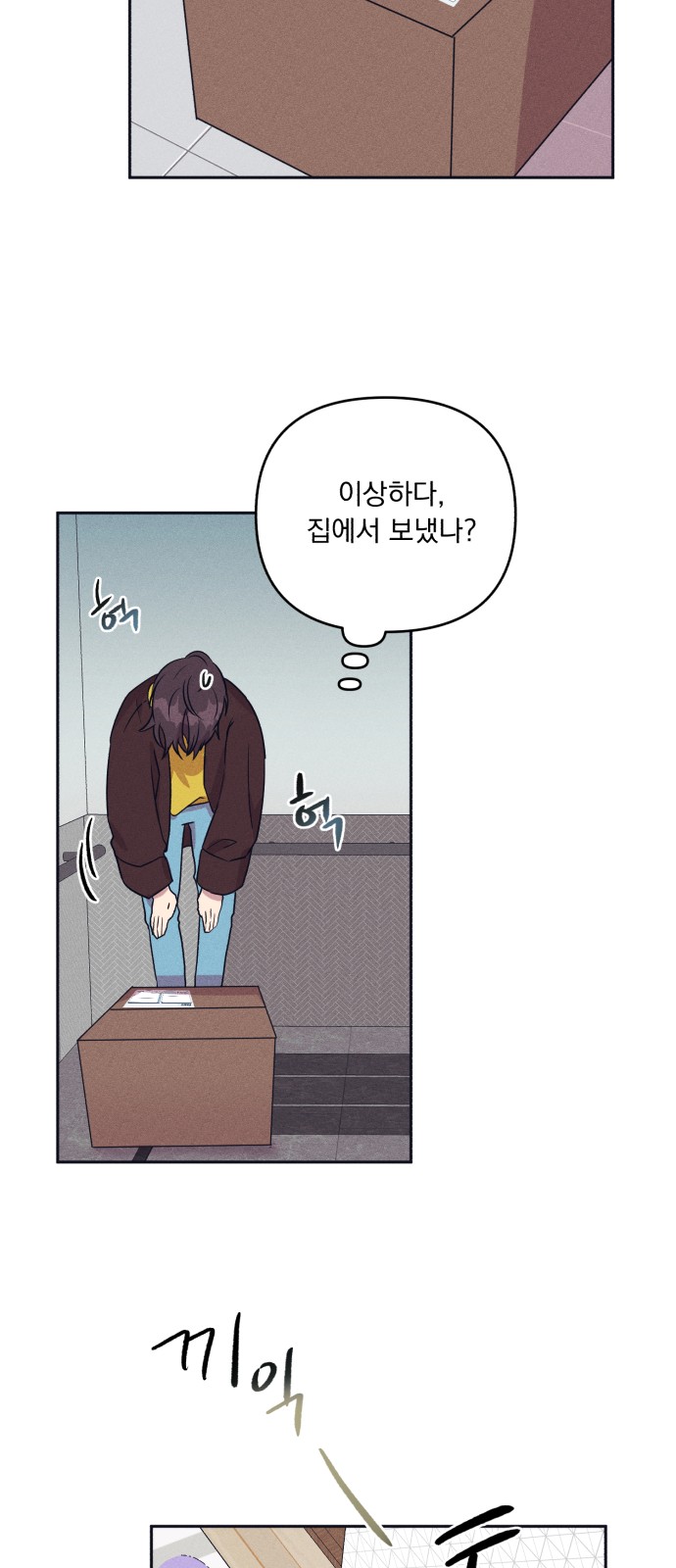 33 페이지