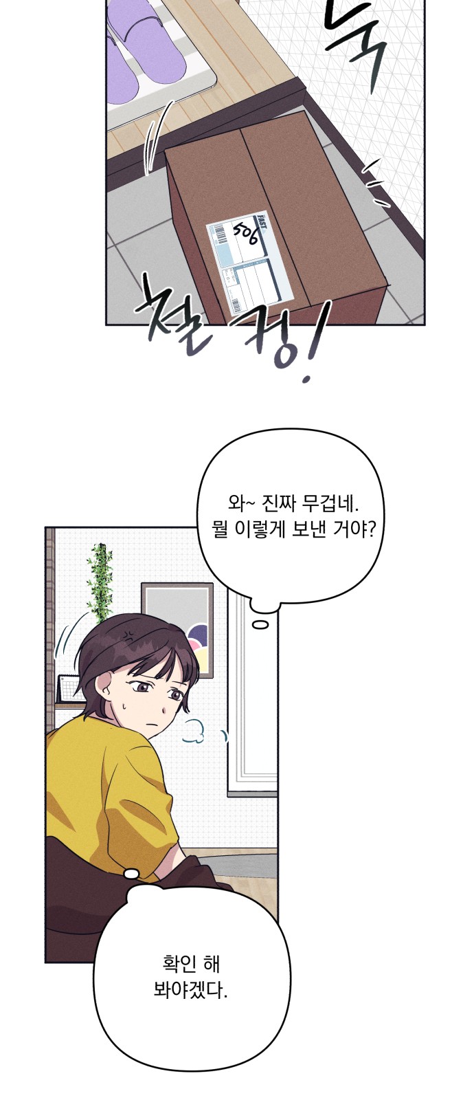 34 페이지