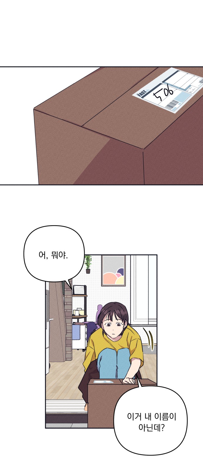 35 페이지