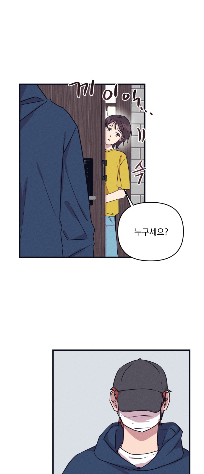 37 페이지