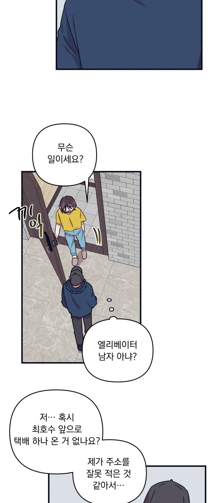 38 페이지