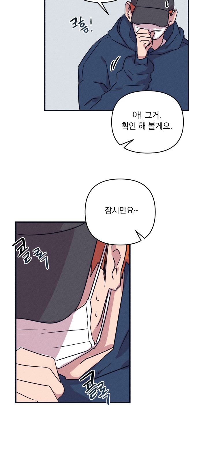 39 페이지