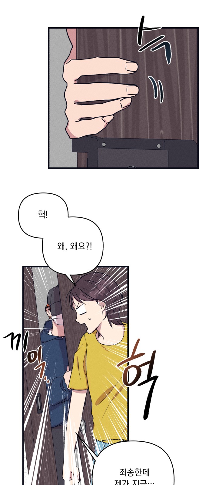40 페이지