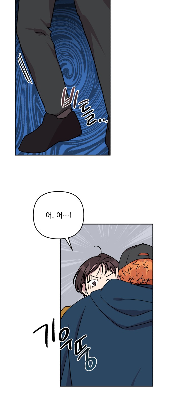 43 페이지