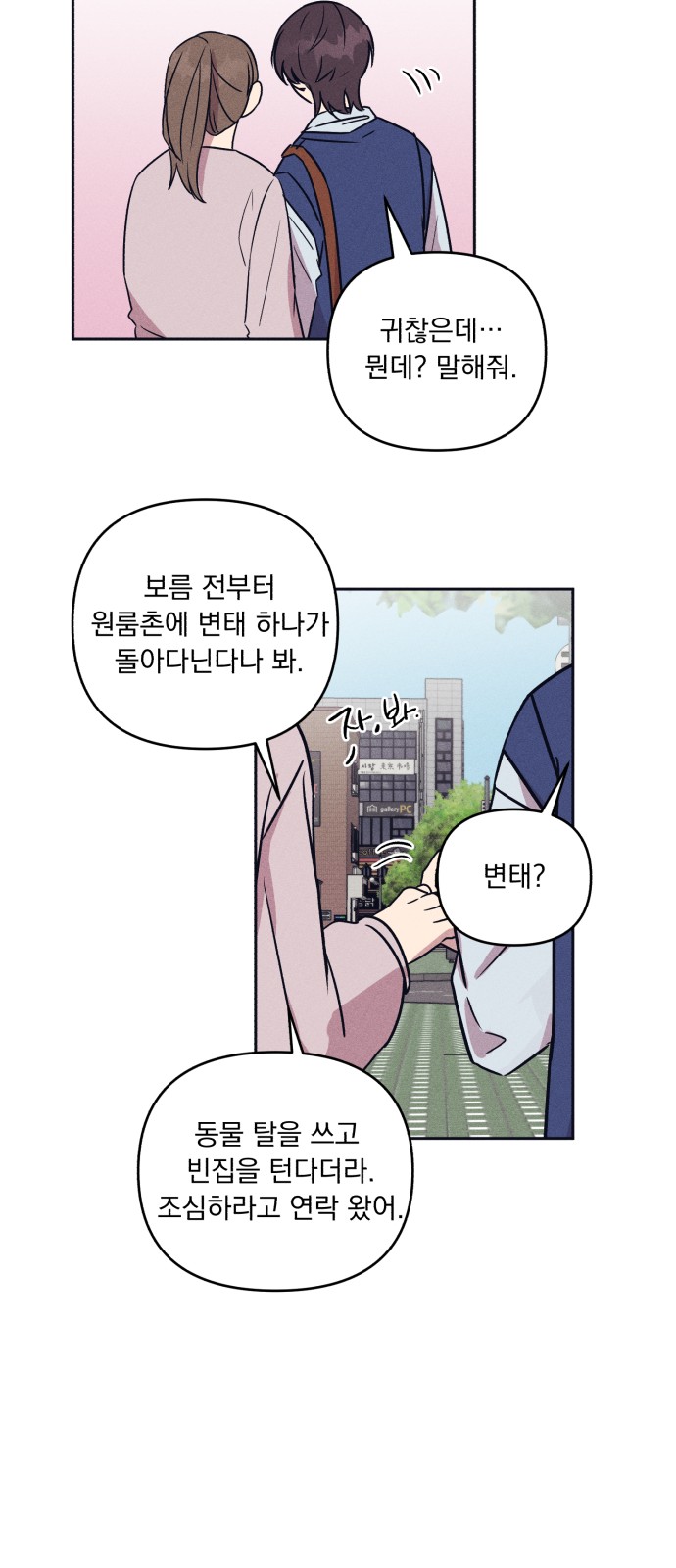 10 페이지