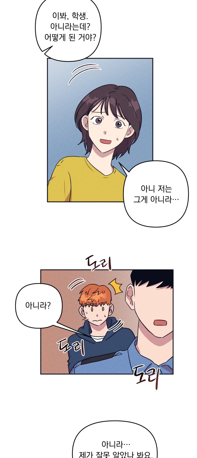 10 페이지