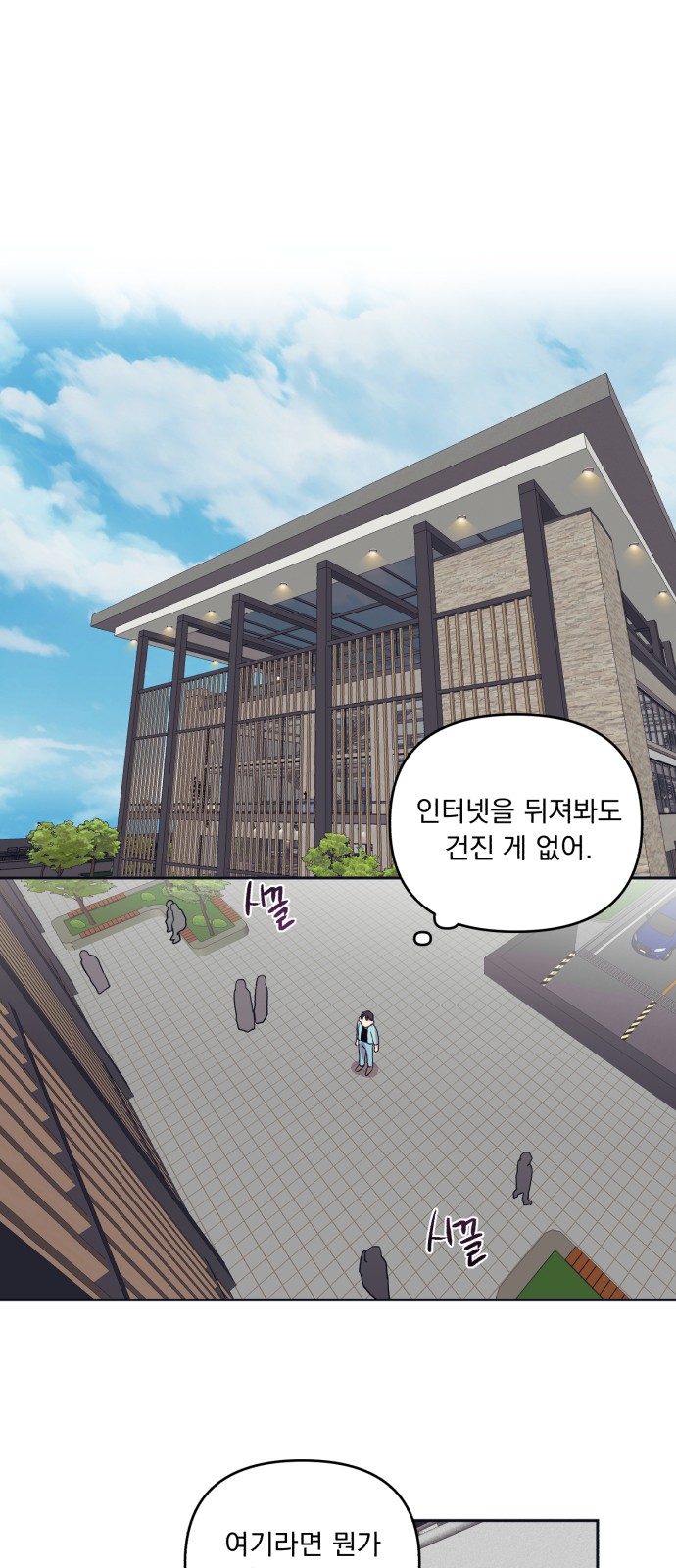 17 페이지