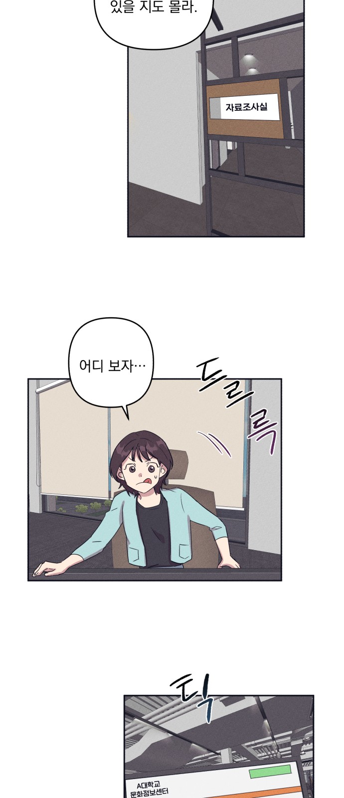18 페이지