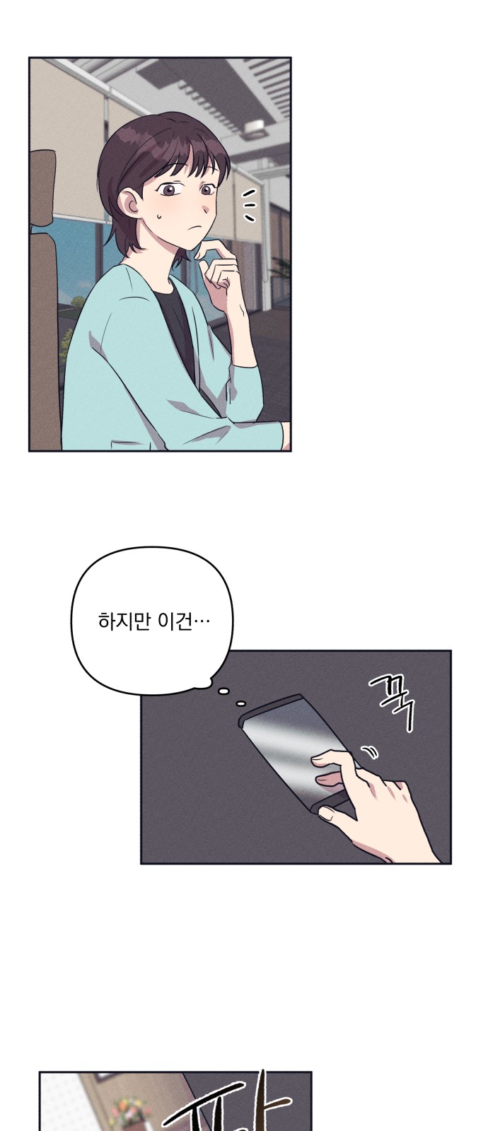 21 페이지