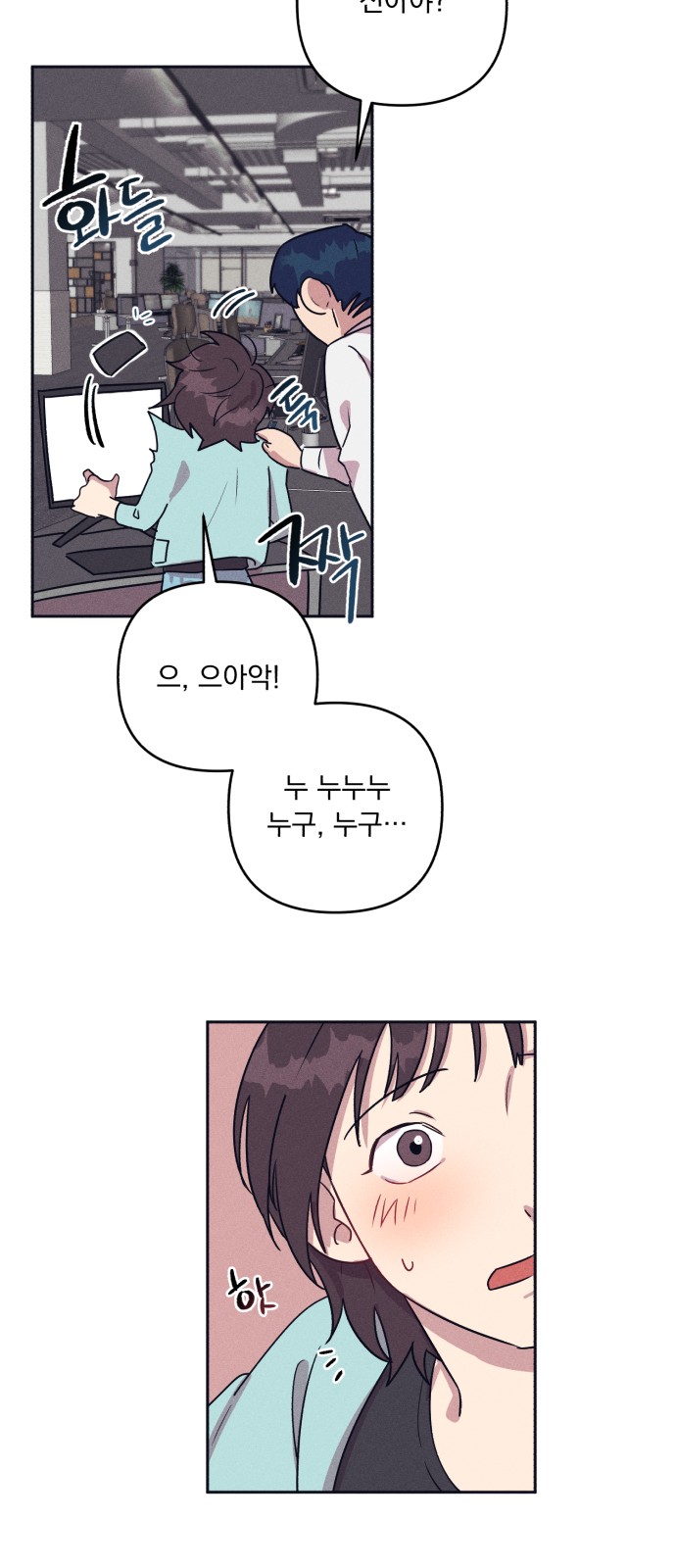 23 페이지