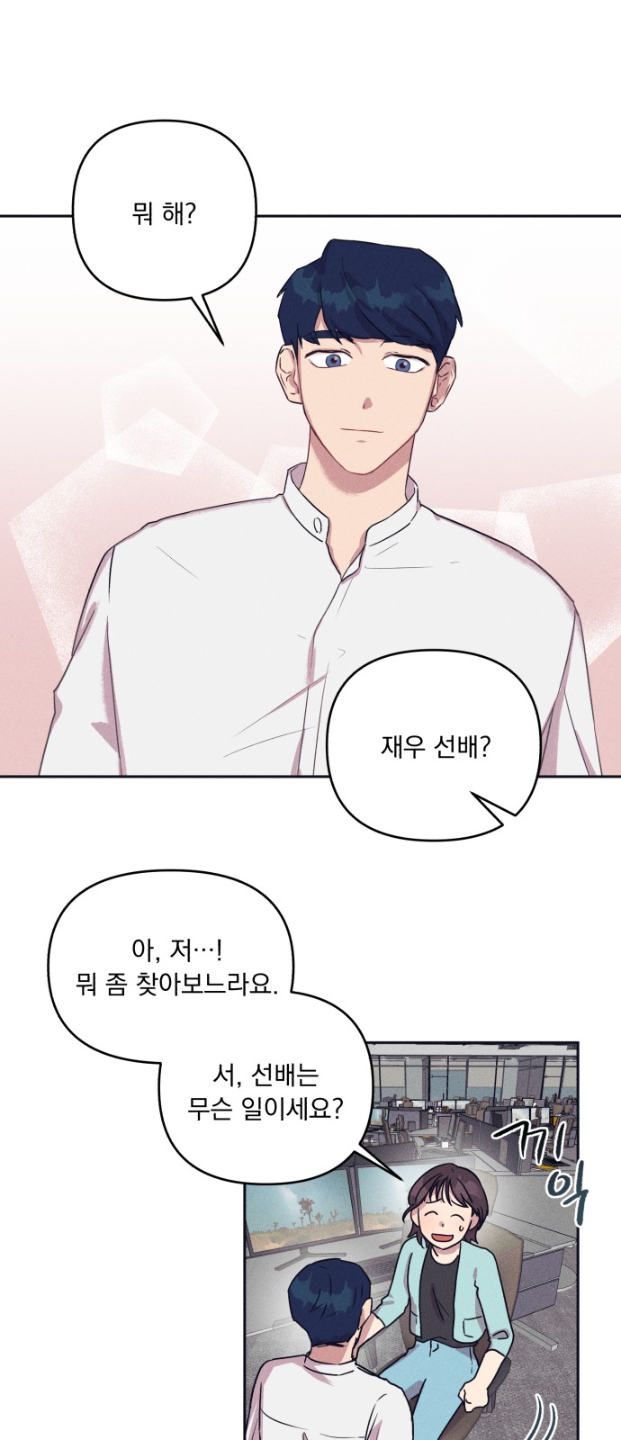 24 페이지