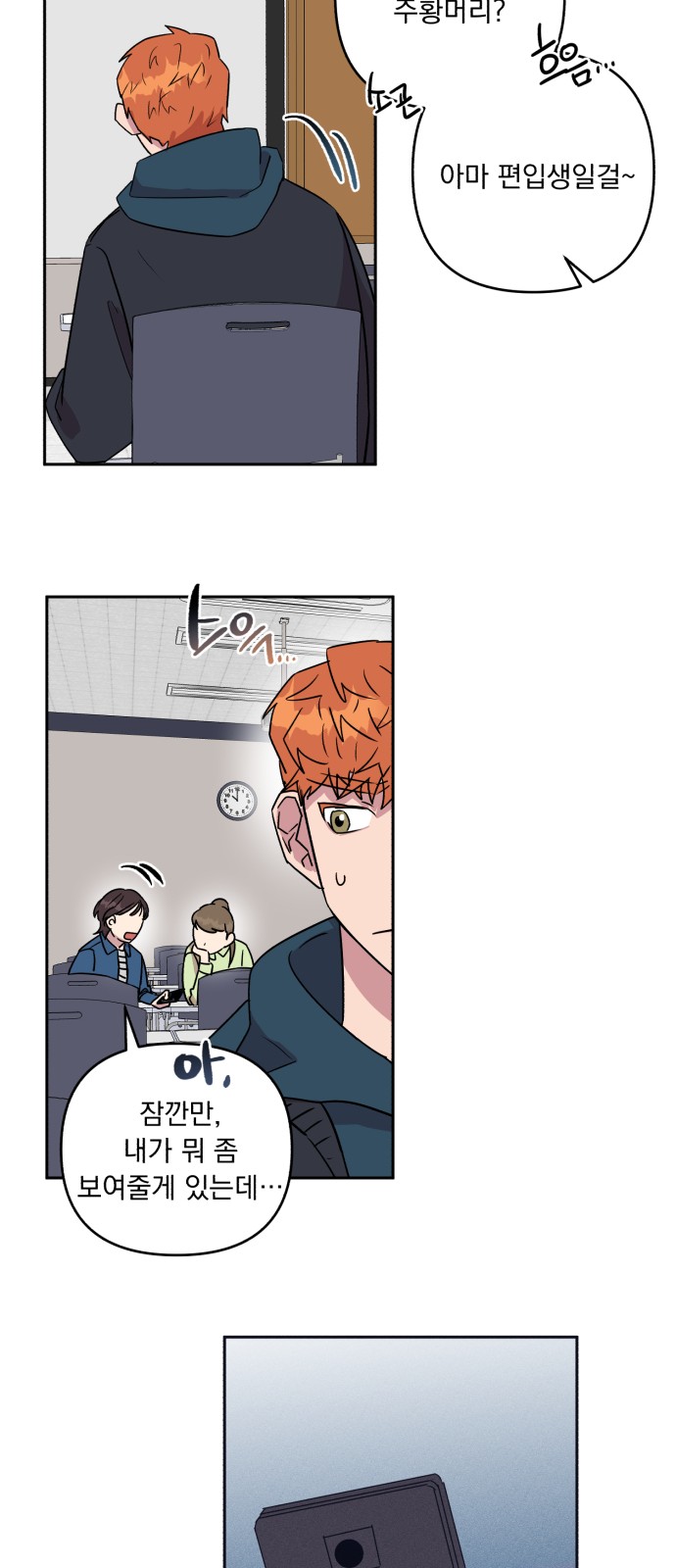 30 페이지