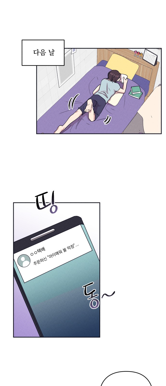 32 페이지