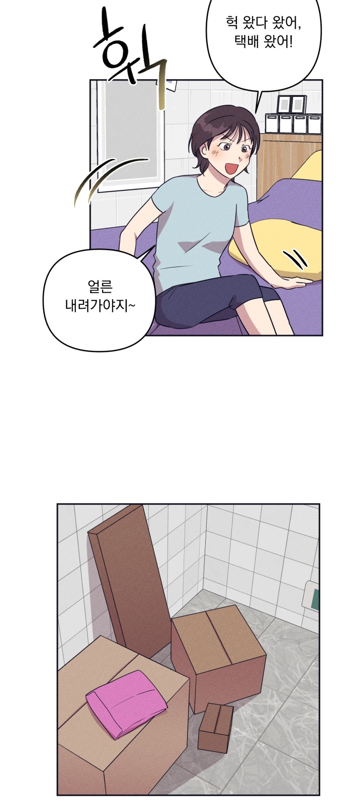 33 페이지