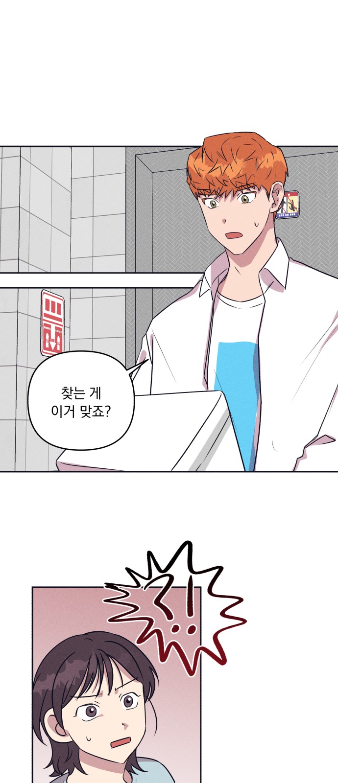 35 페이지