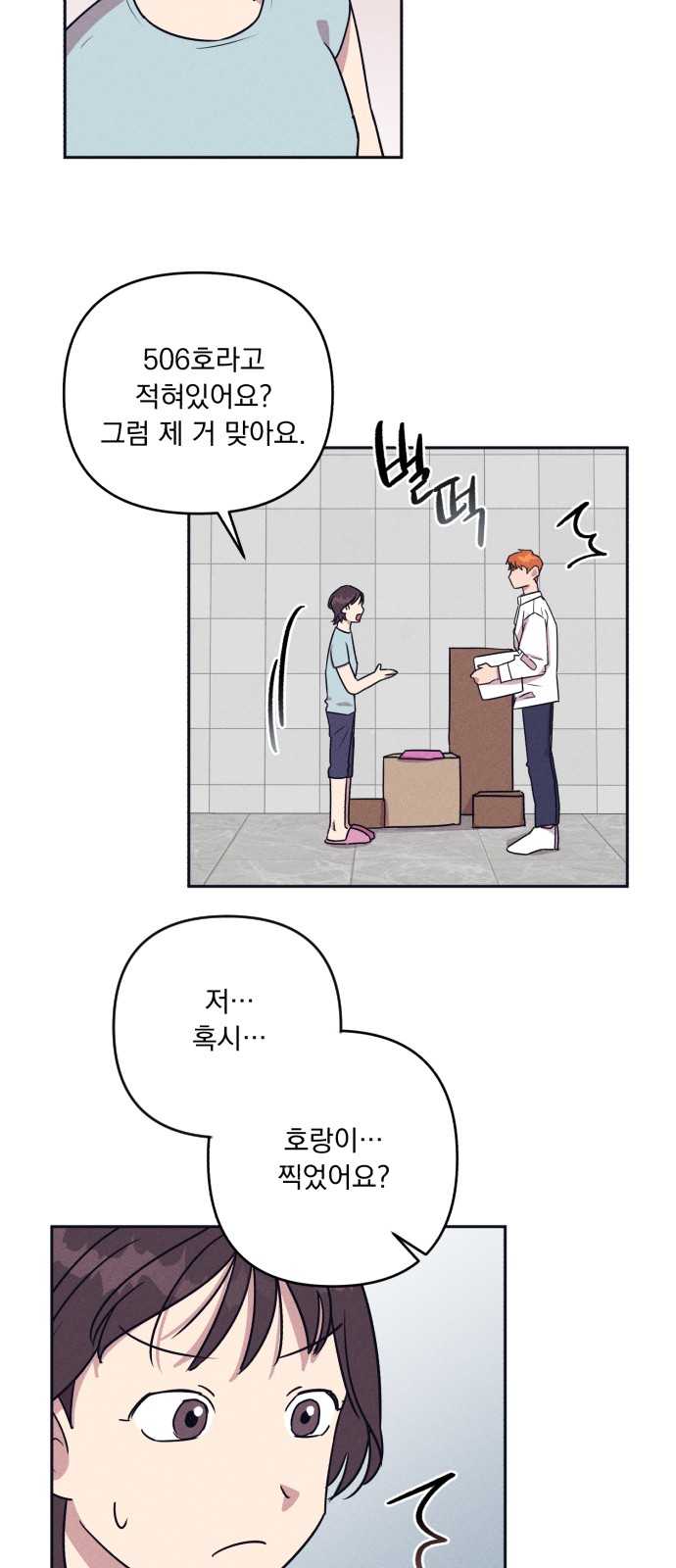 36 페이지