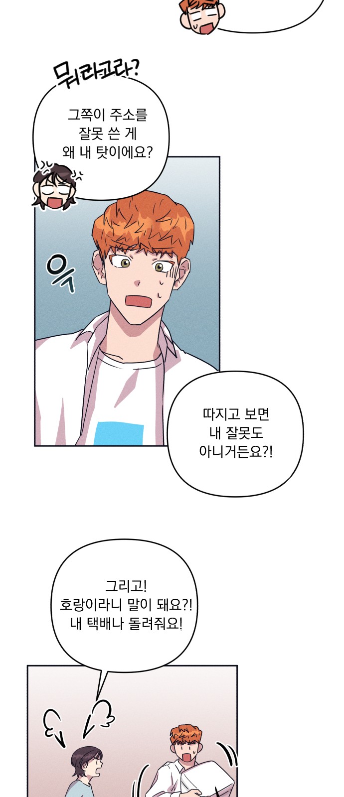 40 페이지