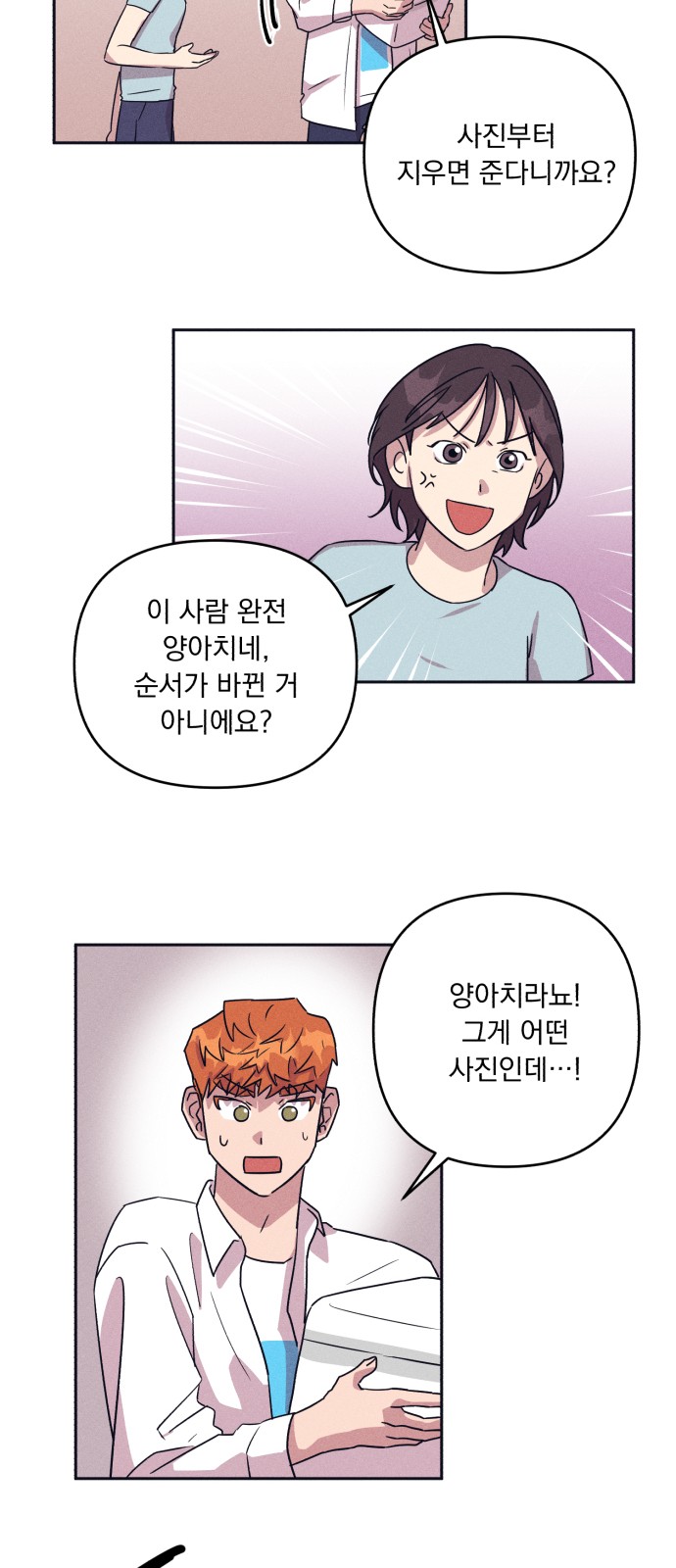 41 페이지