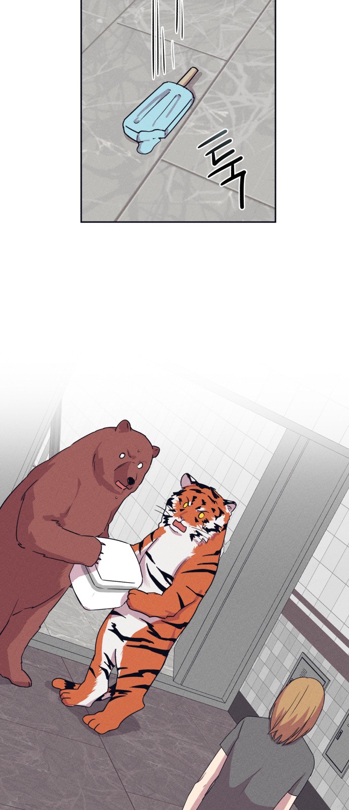 43 페이지