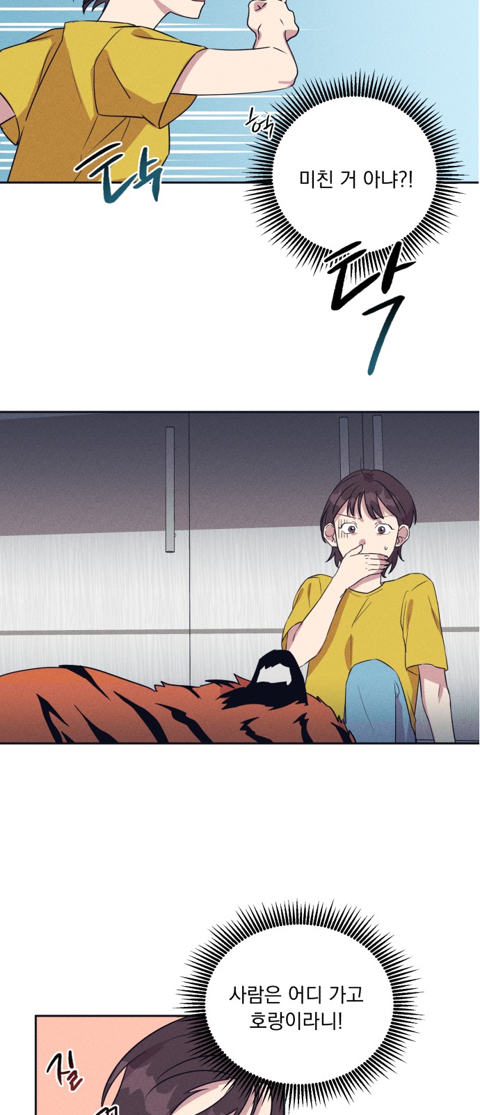 5 페이지