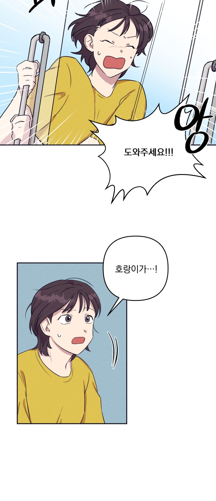 7 페이지