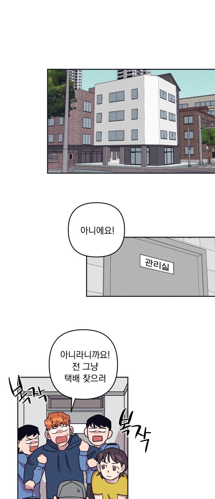 8 페이지