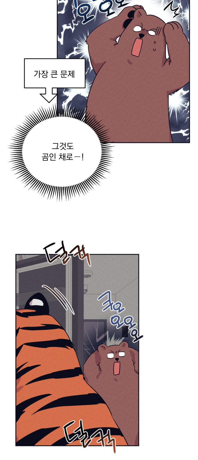 12 페이지