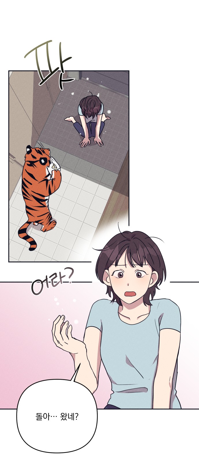 20 페이지